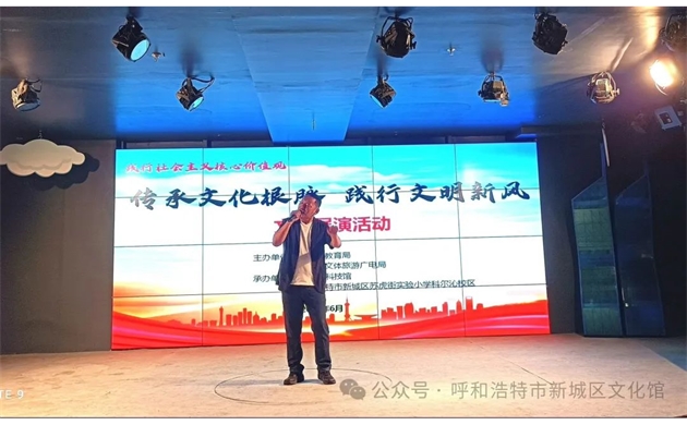 传承文化根脉  践行文明新风